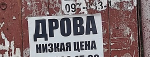 Петельная машина б у